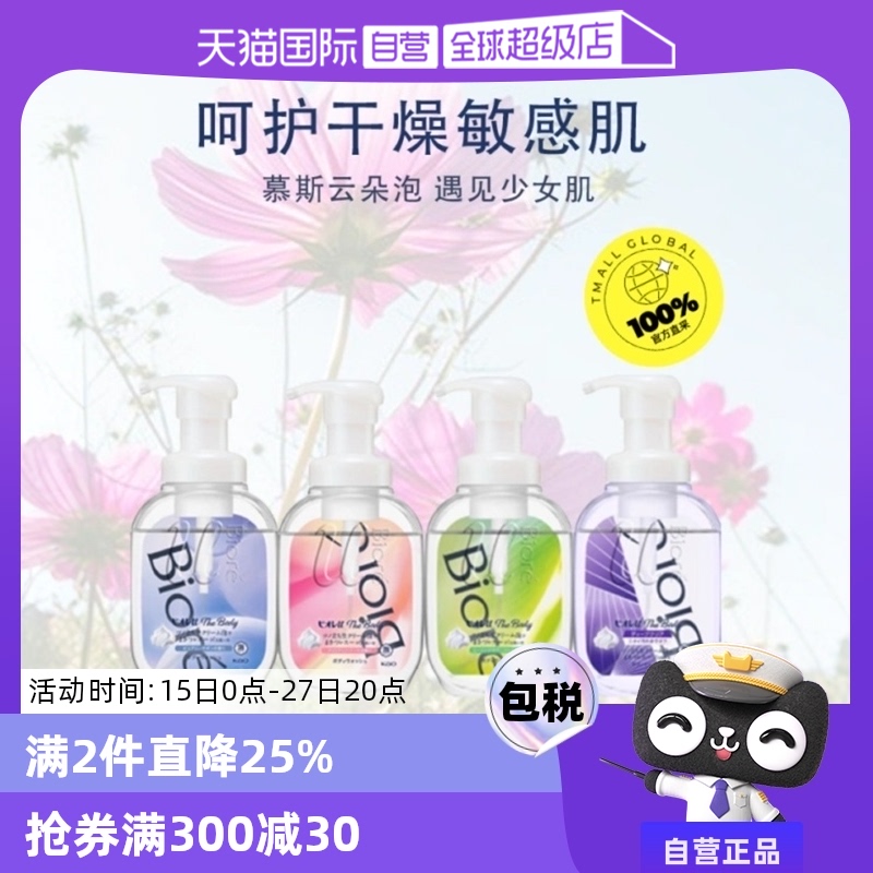 Ӫ Ľ˹߱ʪĭԡ¶540mlƿ ־ʵ389.5Ԫ,ۺ77.9/
