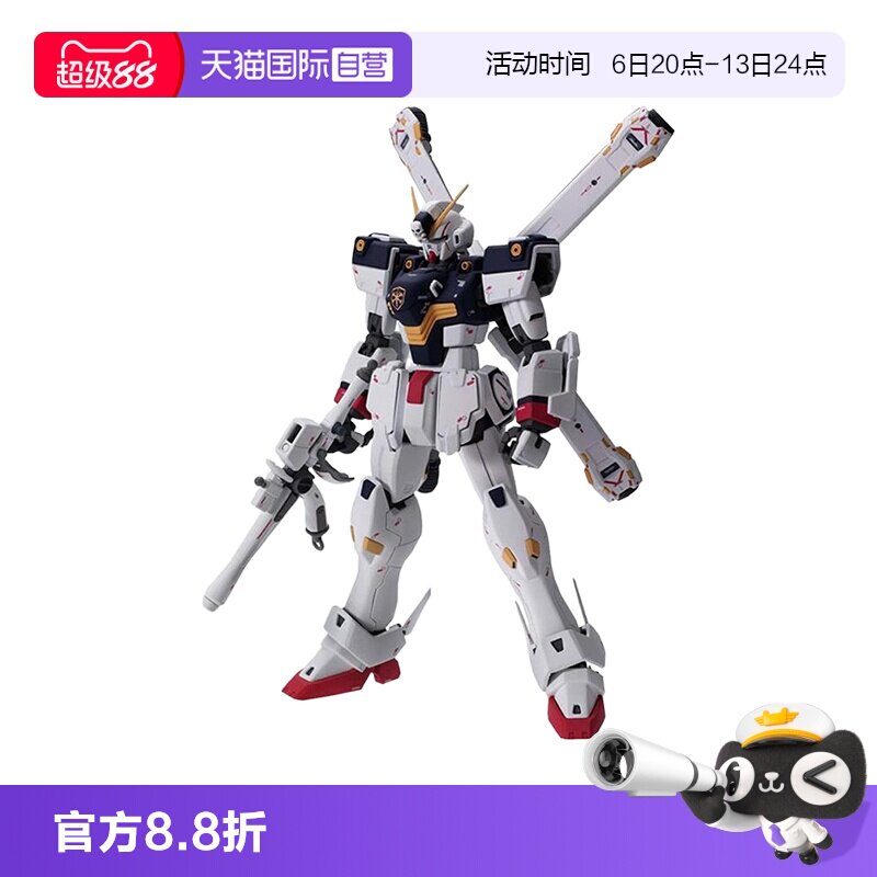 【自营】万代 高达拼装模型 MG 1/100海盗高达骷髅高达X-1 Ver.Ka图片
