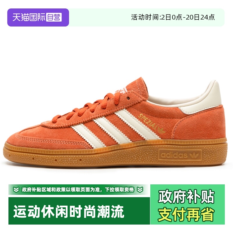 【自营】Adidas阿迪达斯休闲鞋男女童鞋透气休闲鞋防滑板鞋IG6191