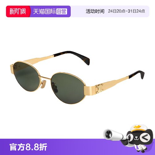 CELINE赛琳墨镜Lisa同款