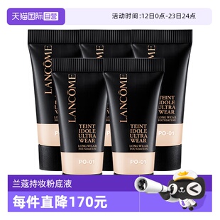 【自营】Lancome/兰蔻新持妆轻透粉底液5ml*5#P0-01