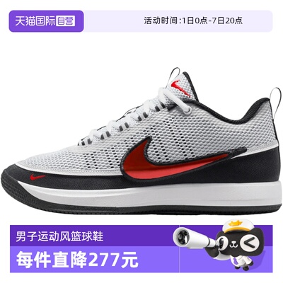 【自营】NIKE耐克男鞋BOOK 2 SP Ep运动训练篮球鞋iq0051-001