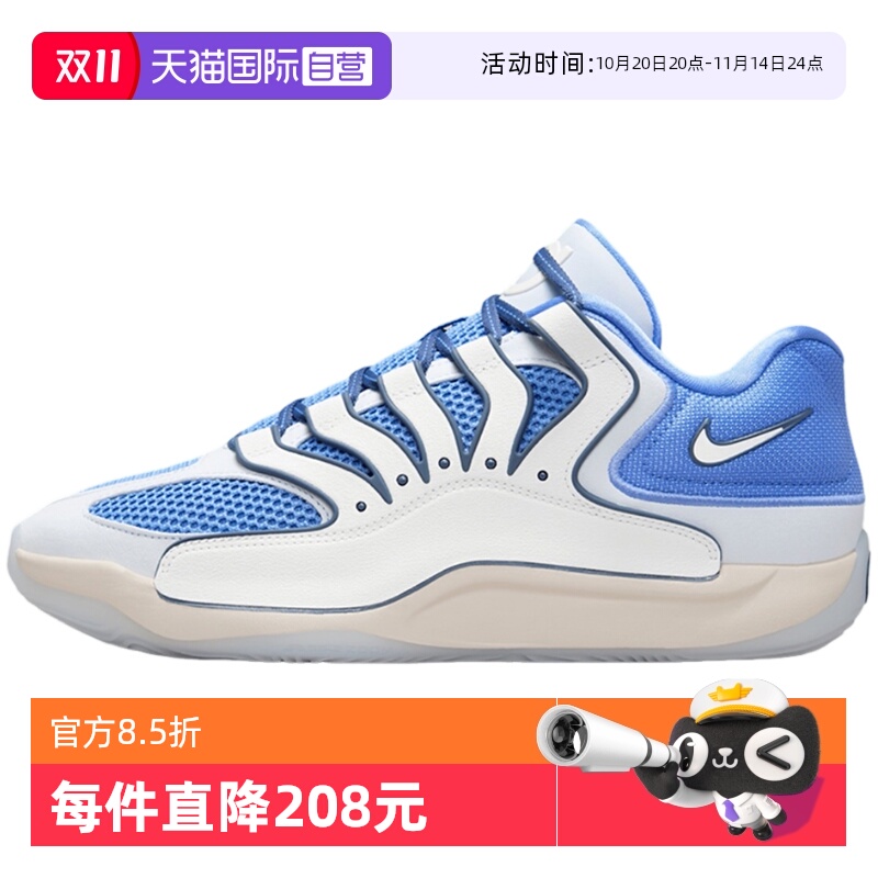 【自营】Nike耐克男鞋KD18 EP杜兰特篮球鞋缓震运动鞋 HV1991-401
