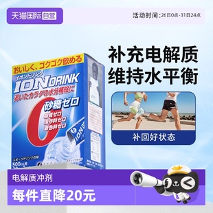 fine进口电解质水饮料冲剂维c运动饮料补水补能葡萄糖粉 自营