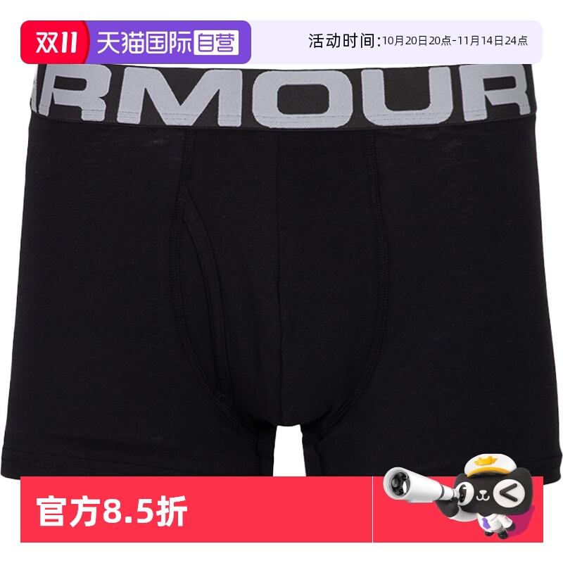UA安德玛运动内裤男透气健身
