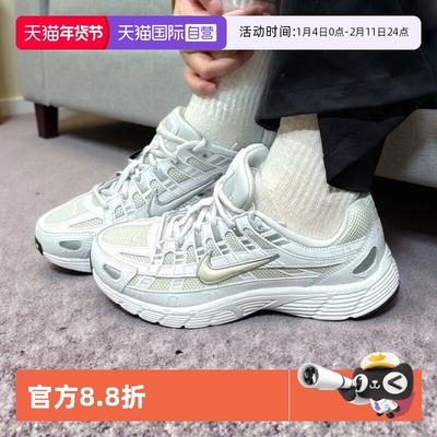 【自营】Nike耐克童鞋女鞋P6000运动鞋大童鞋休闲老爹鞋HV5064