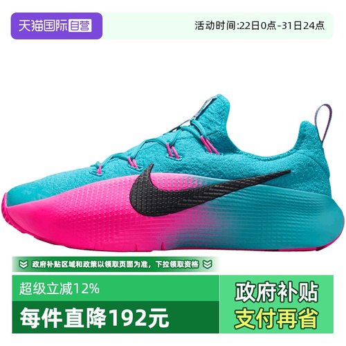 【自营】NIKE耐克男子詹姆斯LEBRON运动鞋训练鞋篮球鞋FJ6151-301