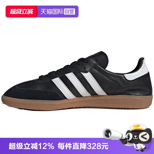 【自营】adidas阿迪三叶草SAMBA DECON男女运动休闲鞋IF0641