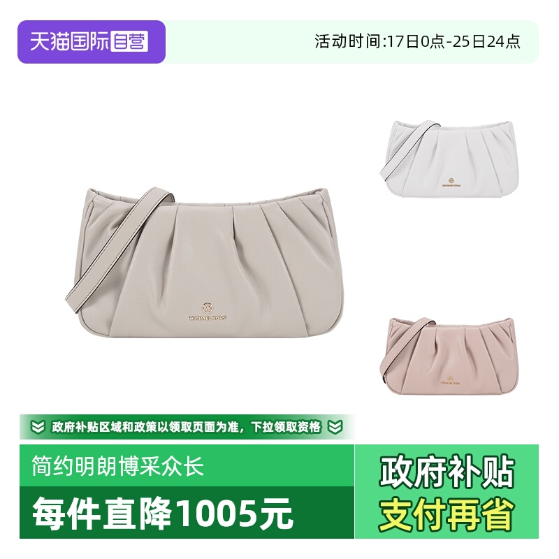 【自营】Michael Kors 女士单肩斜挎包手拿包小号 30T1GNNC1U淑女