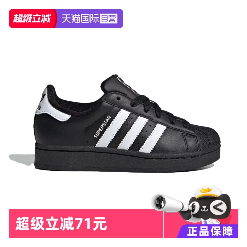 【自营】【蜂狂双11】阿迪达斯三叶草贝壳头板鞋JH9977