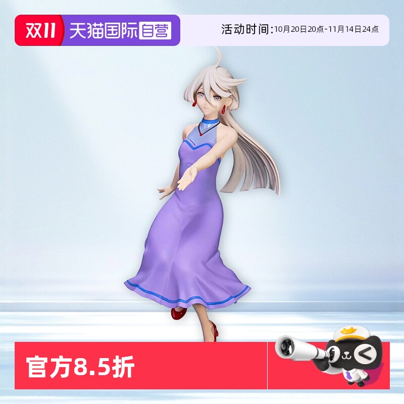 【自营】万代眼镜厂手办 机动战士高达 水星的魔女米奥莉奈伦布兰