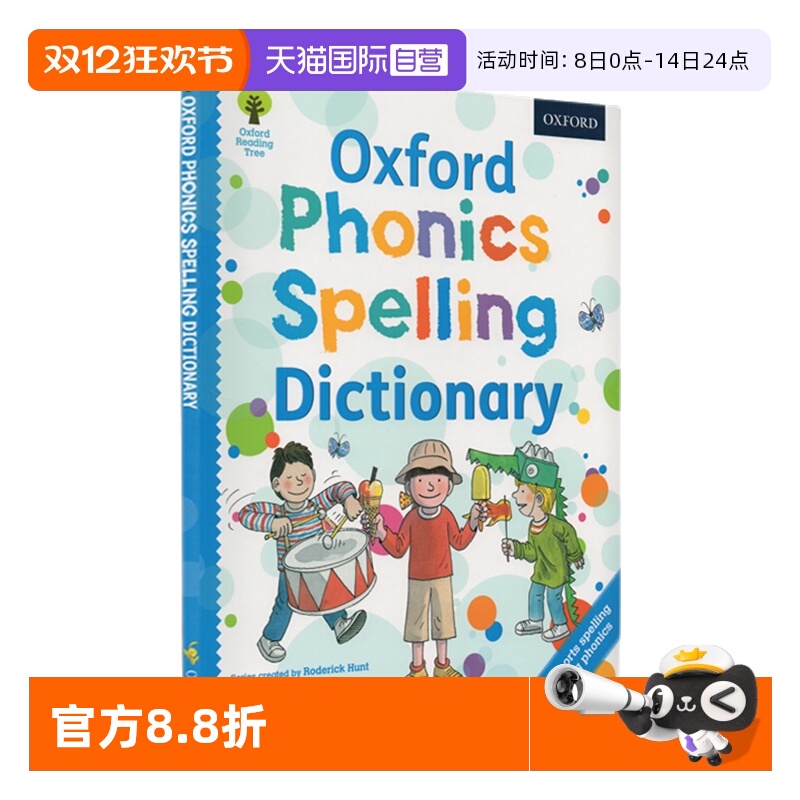 【自营】英文原版 Oxford Reading Tree 牛津幼儿自然拼读字典 学乐英语主词典 柯林斯儿童英语图解字典词典 韦氏词典词典 DK辞典