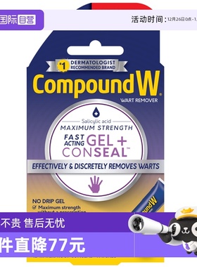 【自营】美国Compound W康盼达无痛鸡眼膏跖疣寻常疣脚老茧鸡眼贴