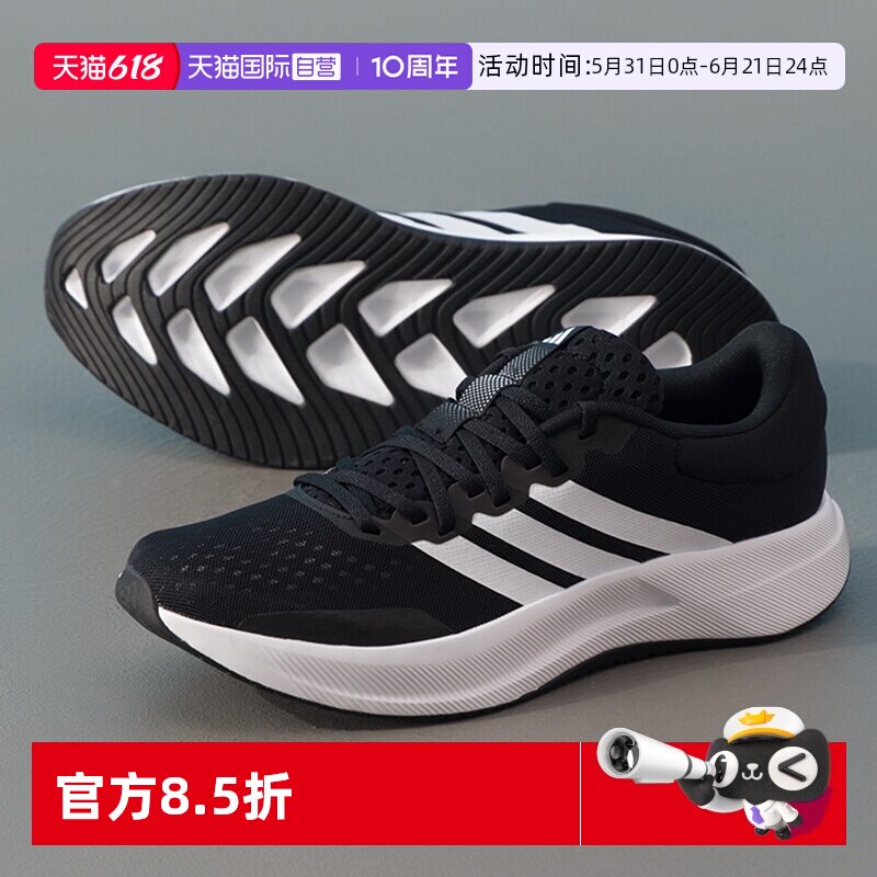 【自营】阿迪达斯男女运动鞋秋季新款透气通勤鞋缓震跑步鞋JH5554