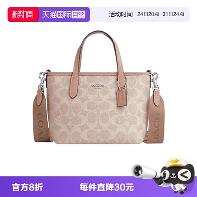 【自营】COACH/蔻驰女士CITY小号托特包单肩斜挎手提包CW032