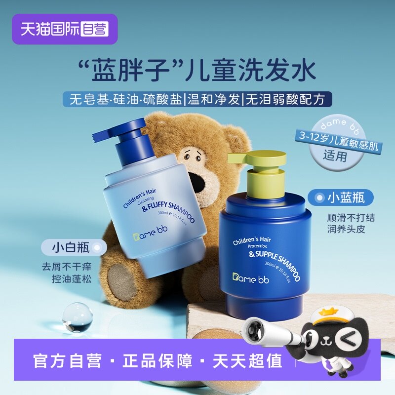 14岁青少年洗发水怎么选：2026消委会实测五星与非五星判定标准