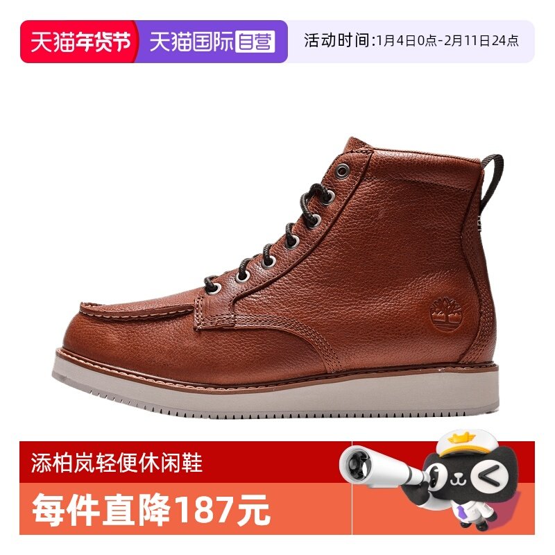 【自营】Timberland添柏岚男子MID LACE BOOT运动休闲鞋A6CUT-EM4,运动鞋new,运动休闲鞋,淘宝优惠券,粉丝福利购,淘宝优惠卷