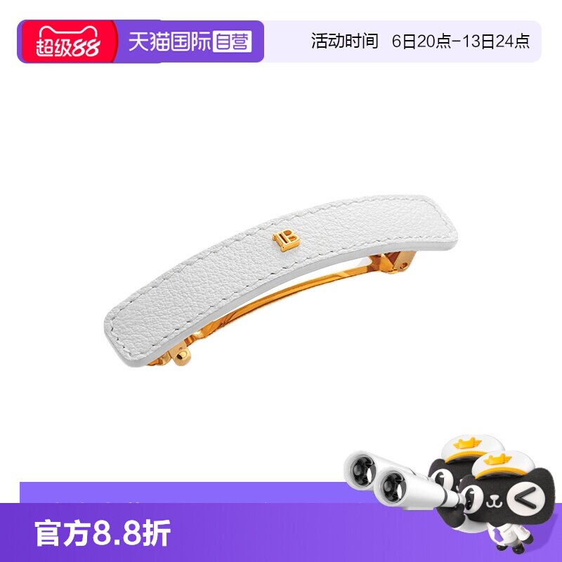 【自营】BALMAIN巴尔曼美发 限量款 白色皮质发夹 轻奢高级百搭款图片
