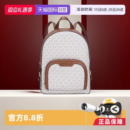 MICHAEL Michael Kors双肩包