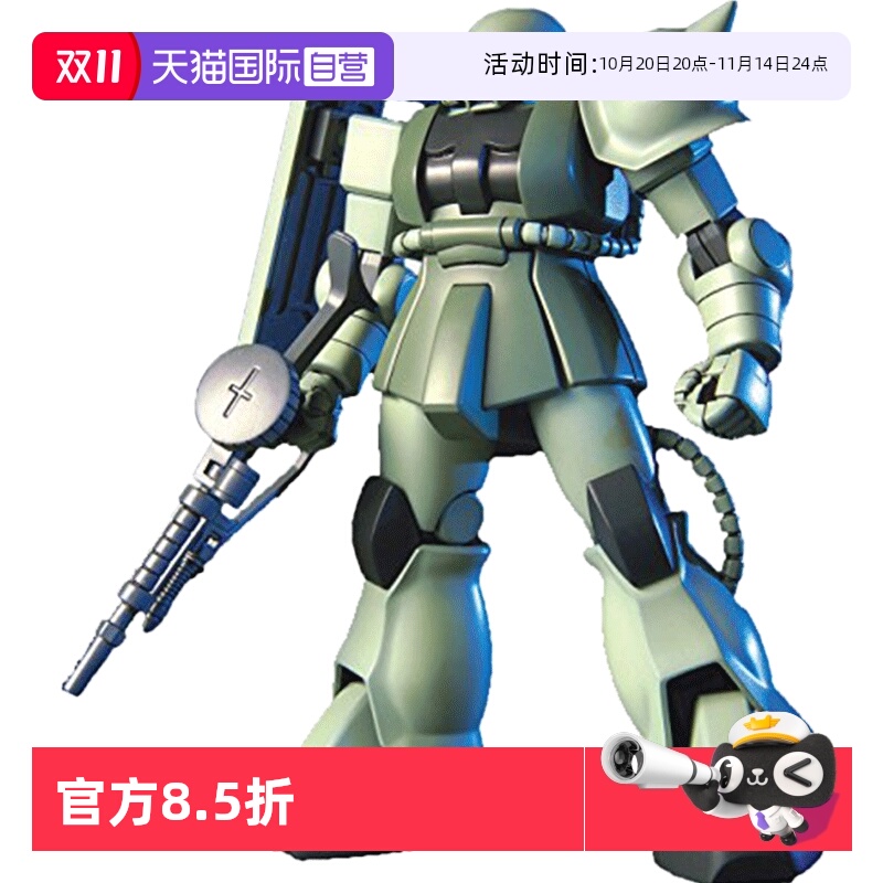 自营高达拼装模型万代