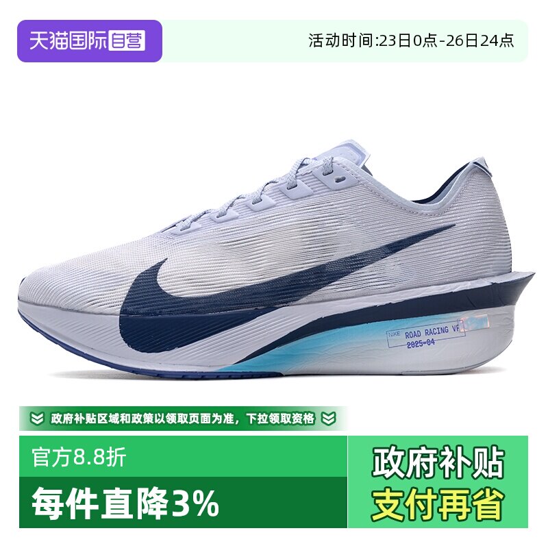 【自营】Nike耐克跑步鞋男鞋新款ZOOMX运动鞋轻便低帮缓震慢跑鞋