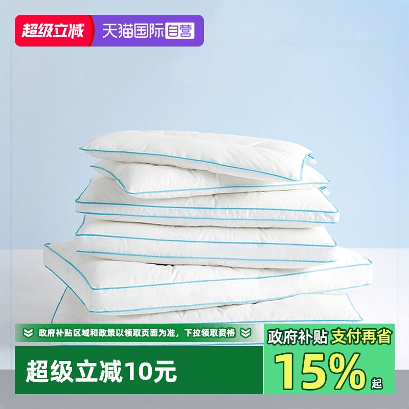 【自营】舒飘儿小蓝儿童枕通用防螨抗菌护脊枕小学生专用定型枕头