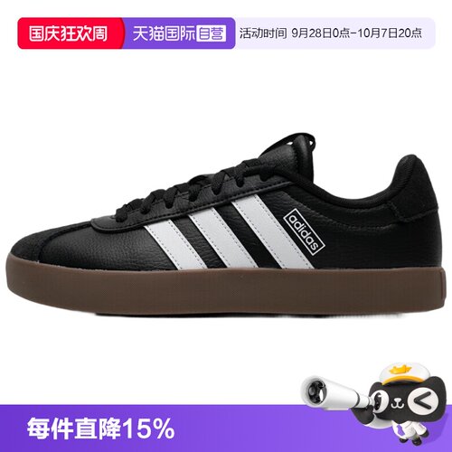天猫国际Adidas运动鞋