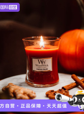【自营】WoodWick美国进口大豆蜡香薰蜡烛居家用祛味礼物节日送礼