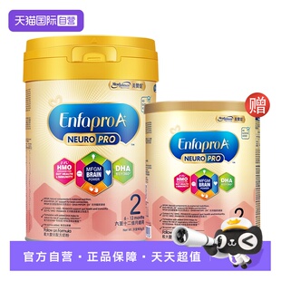 自营 900g 会员首购 HMO智睿2段婴幼儿奶粉 400g 美赞臣港版