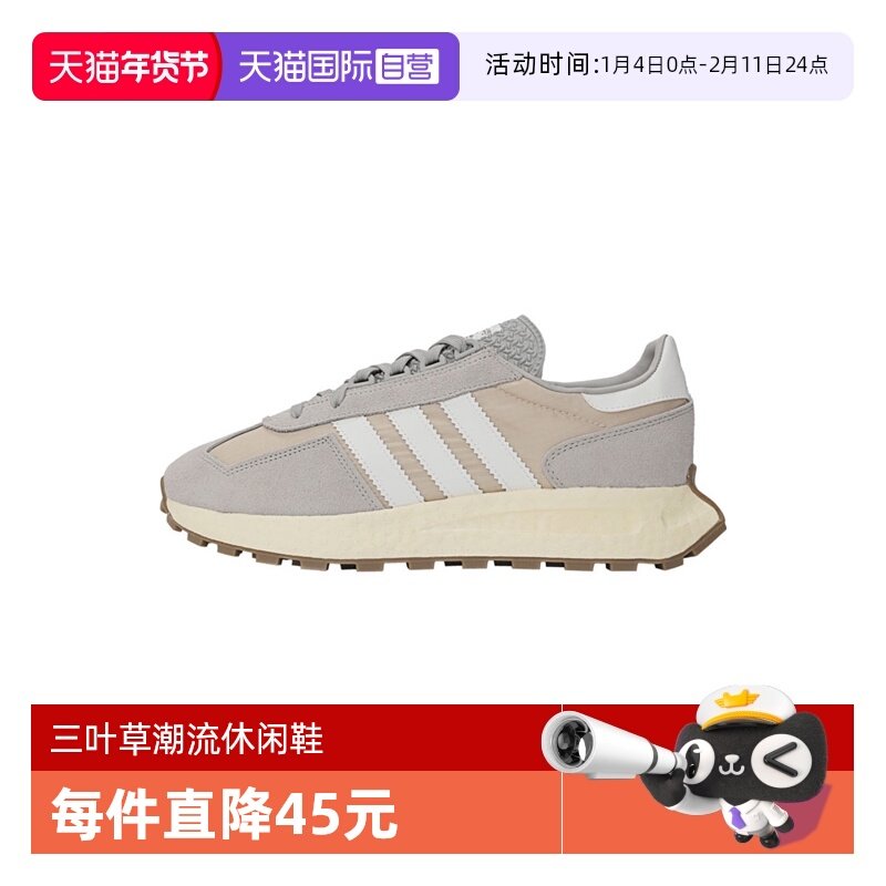 【自营】adidas阿迪达斯三叶草男女鞋RETROPY E5运动休闲鞋JQ4099,运动鞋new,运动休闲鞋,淘宝优惠券,粉丝福利购,淘宝优惠卷