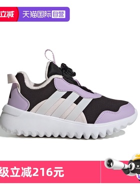 【自营】阿迪达斯ACTIVEFLEX 4.0 HABU 「小波浪」休闲鞋HP3603