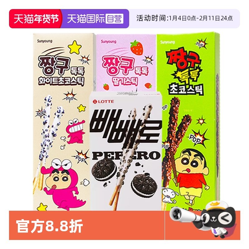【自营】韩国进口Sunyoung跳跳糖巧克力饼干棒（涂层型）派派乐