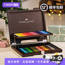 【自营】辉柏嘉水溶性油性彩色铅笔木盒艺术家收藏绘画美术画笔套装手绘专业72 120色彩铅德国绿辉