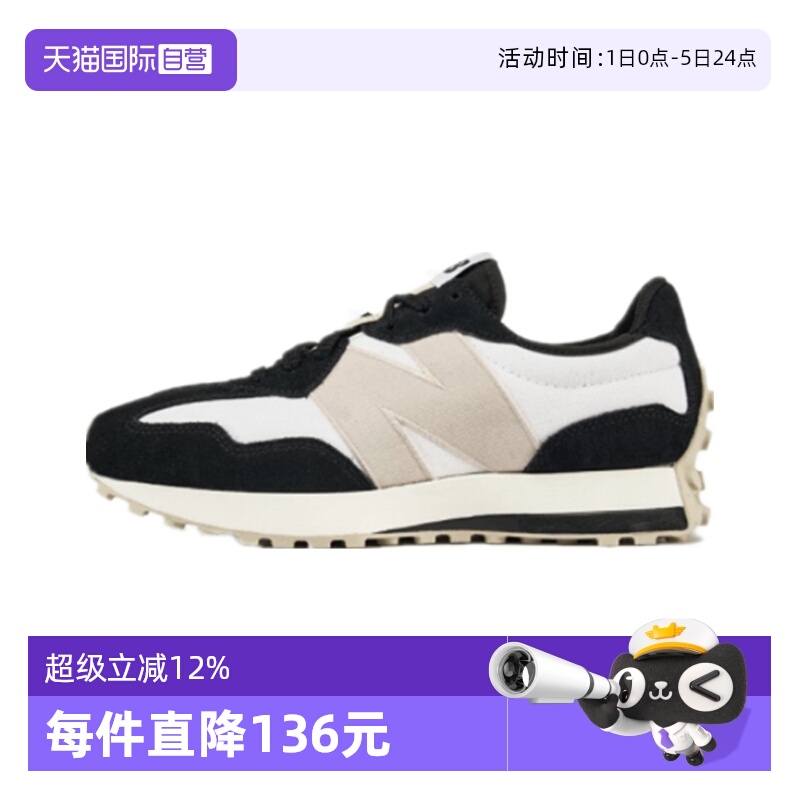 【自营】New Balance 男女鞋复古运动休闲鞋327系列MS327BWT TMGJ