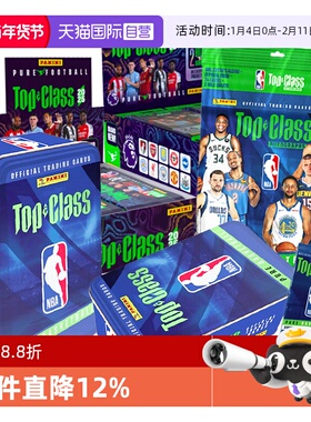 【自营】Panini帕尼尼NBA球星卡罐装24topclass篮球明星官方卡册