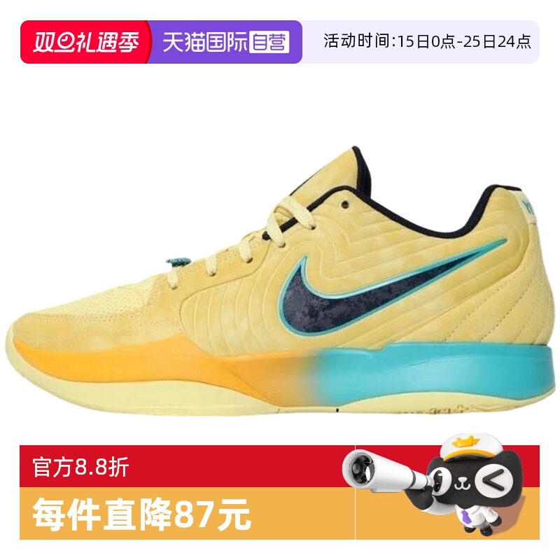 【自营】nike耐克夏季男鞋JA 2 EP运动鞋篮球鞋FD7327-700透气