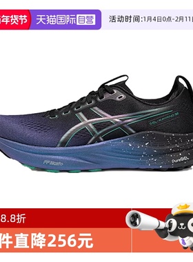 【自营】亚瑟士男子KAYANO 32 PLATINUMKAYANO跑步鞋1011C180-001