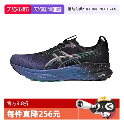 【自营】亚瑟士男子KAYANO 32 PLATINUMKAYANO跑步鞋1011C180-001