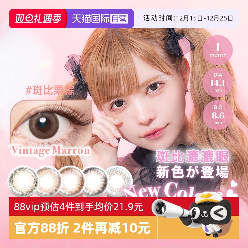 收藏加购优先发货