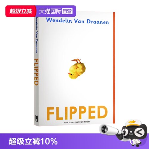 【自营】Flipped 怦然心动英文原版小说 全英语版电影原著 进口外文书籍 搭wonder奇迹男孩 韩寒推荐电影同名原著 青少年小说读物