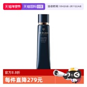 CPB 自营 肌肤之钥光凝润采妆前霜37ml