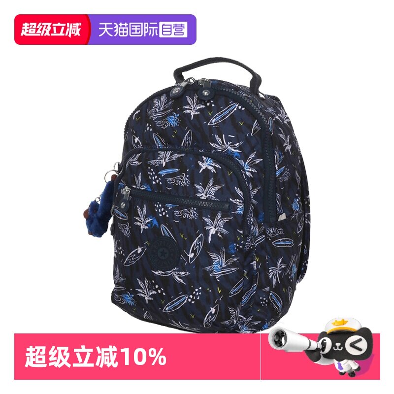 【自营】Kipling男女款书包户外休闲大容量旅行双肩背包 KPKI5357
