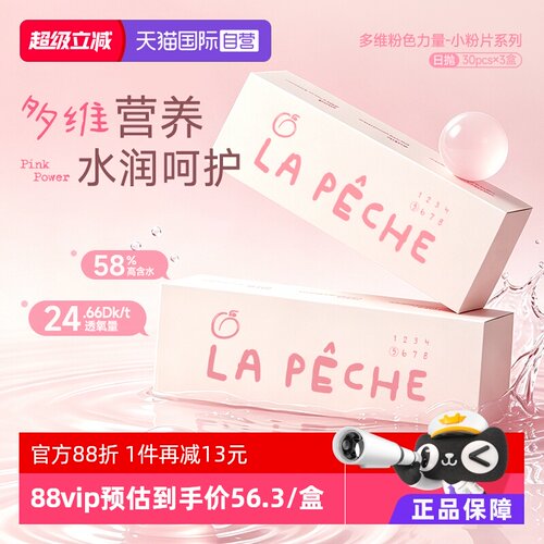 收藏加购优先发  下单送赠品 先到先得