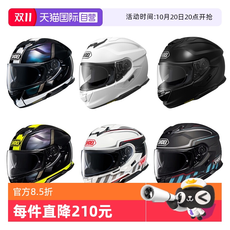 【自营】SHOEI日本进口GT-AIR3代双镜片摩托跑车盔四季休旅全盔