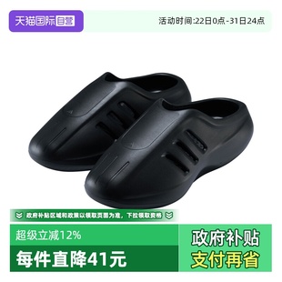 BBALL运动拖鞋 MuleORI 阿迪三叶草中性IIInfinity IG6969 自营