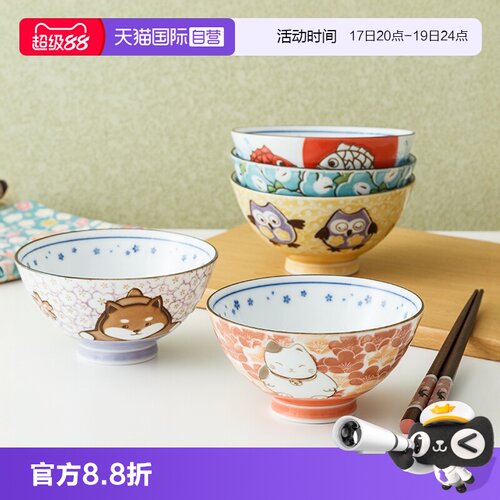 千代源日本进口卡通餐具陶瓷碗