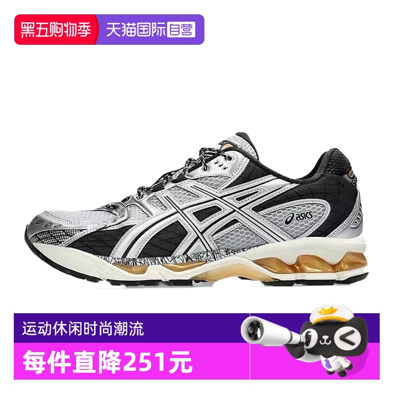 【自营】亚瑟士男女鞋GEL-NIMBUS 10.1AT运动休闲鞋1203A543-020