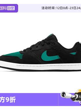 【自营】耐克男鞋SB ALLEYOOP运动鞋休闲板鞋CJ0882-007潮流男款