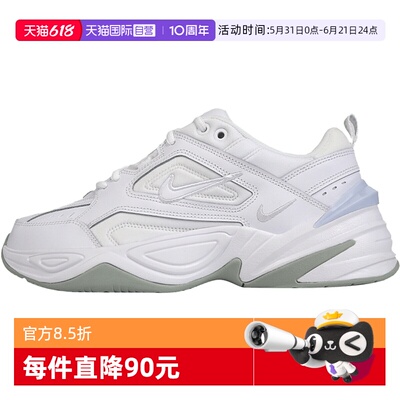 【自营】NIKE耐克男鞋休闲鞋M2K TEKNO复刻老爹鞋 AV4789-101运动