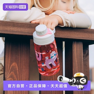 象普tritan儿童太空杯幼儿园学生上学水壶男女便携直饮杯 自营